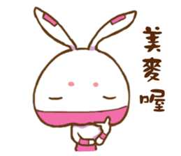 ninja rabbit sticker #7963759