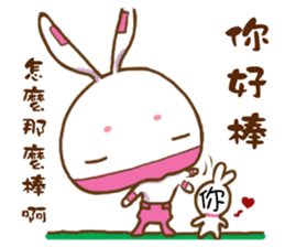 ninja rabbit sticker #7963771