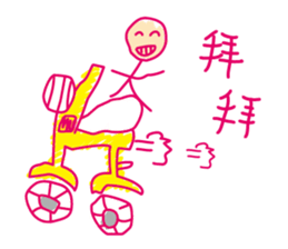 Kids painted sticker #7963881