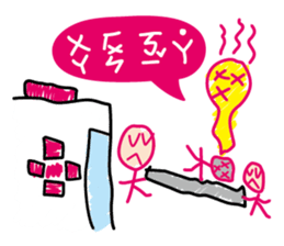 Kids painted sticker #7963888