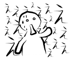 super high tension sticker #7964015