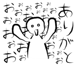 super high tension sticker #7964018