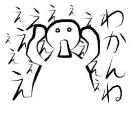 super high tension sticker #7964019