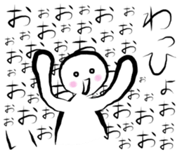 super high tension sticker #7964021