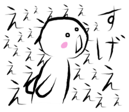 super high tension sticker #7964022