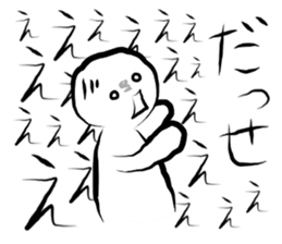 super high tension sticker #7964023