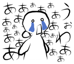 super high tension sticker #7964035