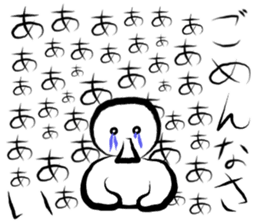 super high tension sticker #7964039