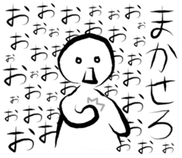 super high tension sticker #7964040