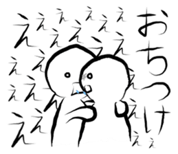 super high tension sticker #7964044