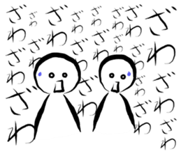 super high tension sticker #7964045