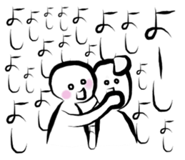 super high tension sticker #7964050