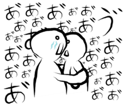 super high tension sticker #7964051