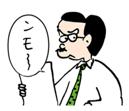 KARIAGEKUN sticker #7964213