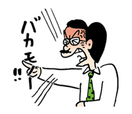 KARIAGEKUN sticker #7964219