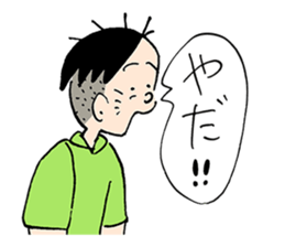 KARIAGEKUN sticker #7964227