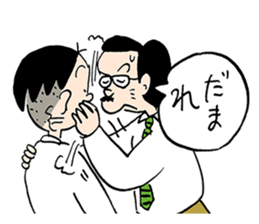 KARIAGEKUN sticker #7964234