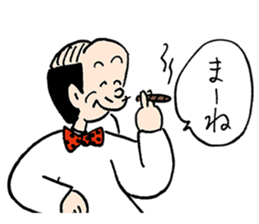 KARIAGEKUN sticker #7964241