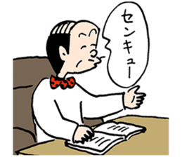 KARIAGEKUN sticker #7964248