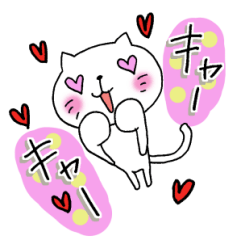 The cat which is a good feeling 4