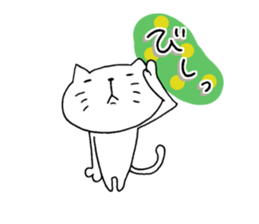 The cat which is a good feeling 4 sticker #7964292