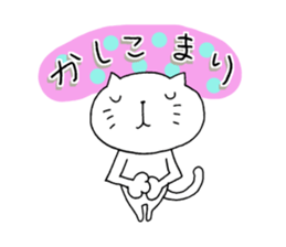 The cat which is a good feeling 4 sticker #7964293