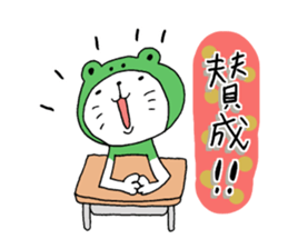 The cat which is a good feeling 4 sticker #7964297