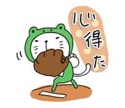 The cat which is a good feeling 4 sticker #7964299