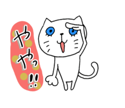 The cat which is a good feeling 4 sticker #7964300