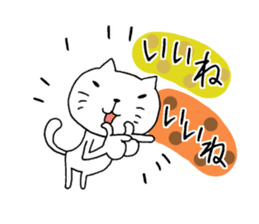 The cat which is a good feeling 4 sticker #7964301