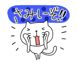 The cat which is a good feeling 4 sticker #7964307