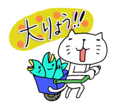 The cat which is a good feeling 4 sticker #7964308