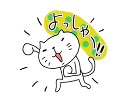 The cat which is a good feeling 4 sticker #7964309