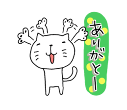 The cat which is a good feeling 4 sticker #7964310