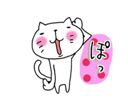 The cat which is a good feeling 4 sticker #7964311