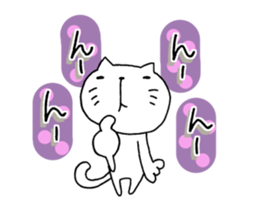 The cat which is a good feeling 4 sticker #7964312