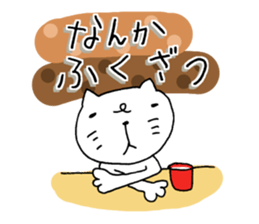 The cat which is a good feeling 4 sticker #7964314