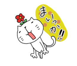The cat which is a good feeling 4 sticker #7964315