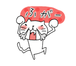 The cat which is a good feeling 4 sticker #7964319