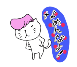 The cat which is a good feeling 4 sticker #7964320