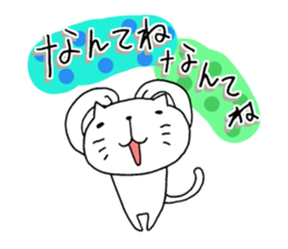 The cat which is a good feeling 4 sticker #7964327