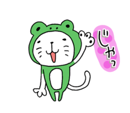 The cat which is a good feeling 4 sticker #7964330