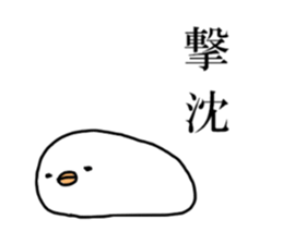 White pretty small birds sticker #7964383