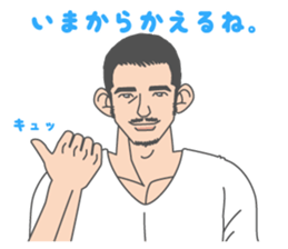 Beautiful Gay Life 3 sticker #7964590