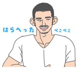 Beautiful Gay Life 3 sticker #7964591