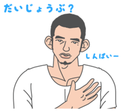 Beautiful Gay Life 3 sticker #7964592