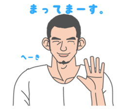 Beautiful Gay Life 3 sticker #7964593