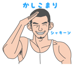 Beautiful Gay Life 3 sticker #7964594