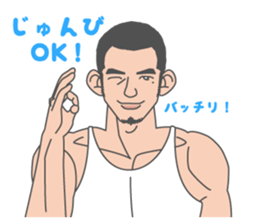 Beautiful Gay Life 3 sticker #7964595