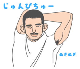 Beautiful Gay Life 3 sticker #7964598